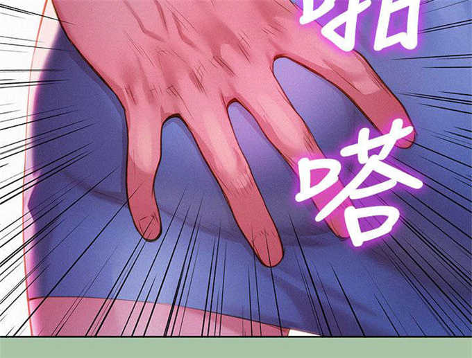 我的干姐姐漫画,第8话4图