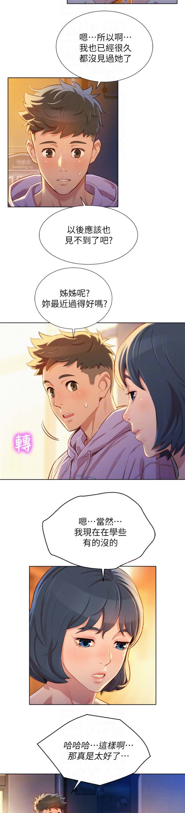 第175话1