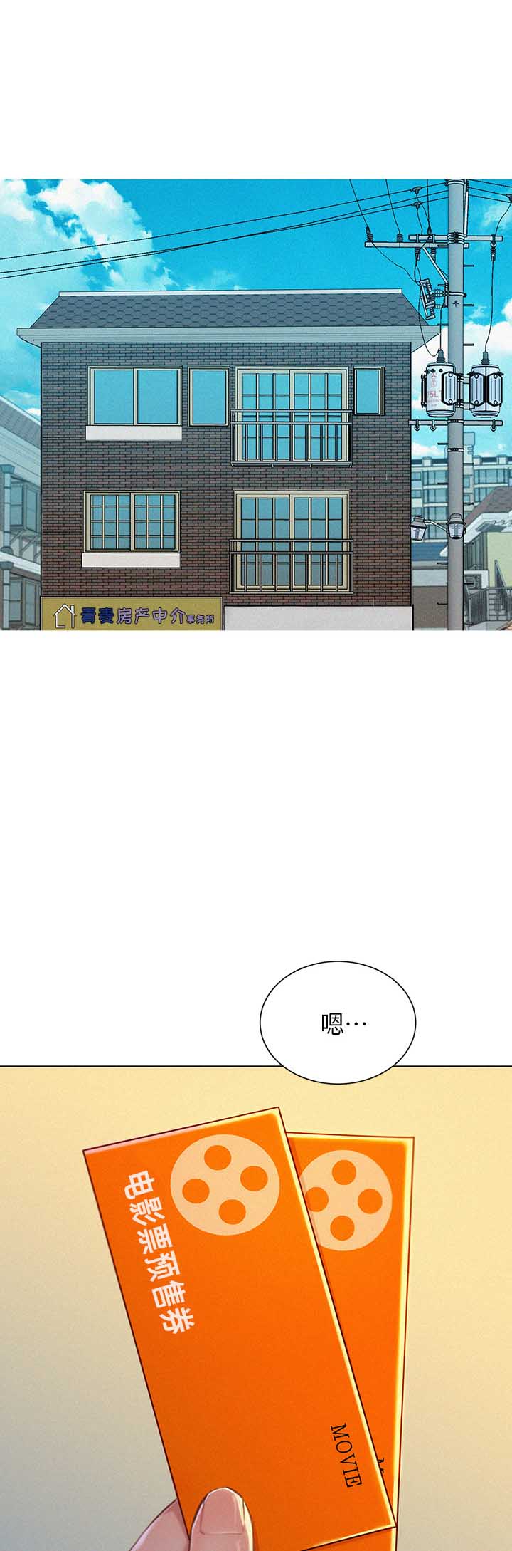 第94话1