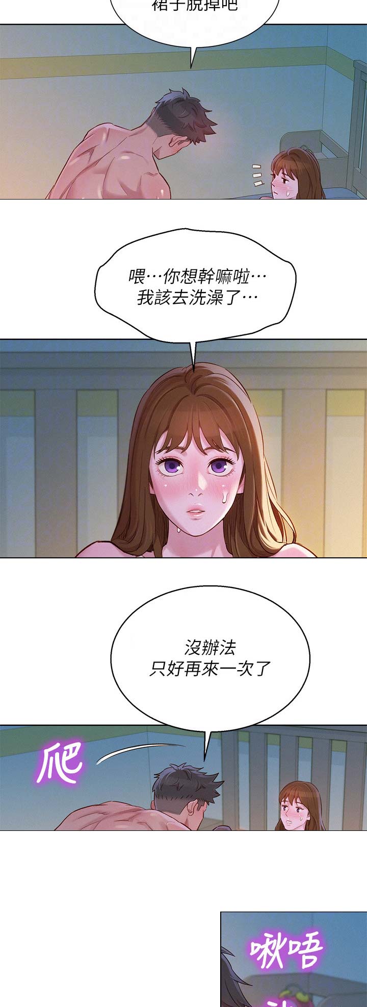 第170话2