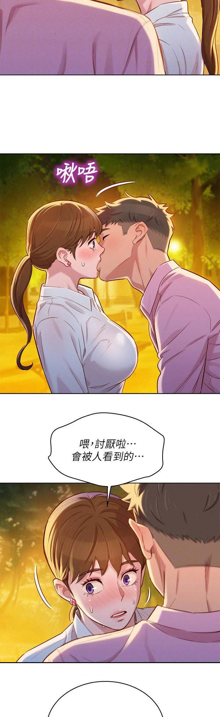 第163话1