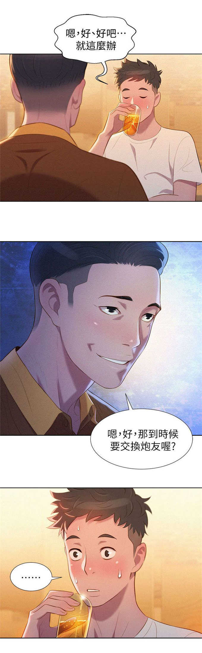 第3话3
