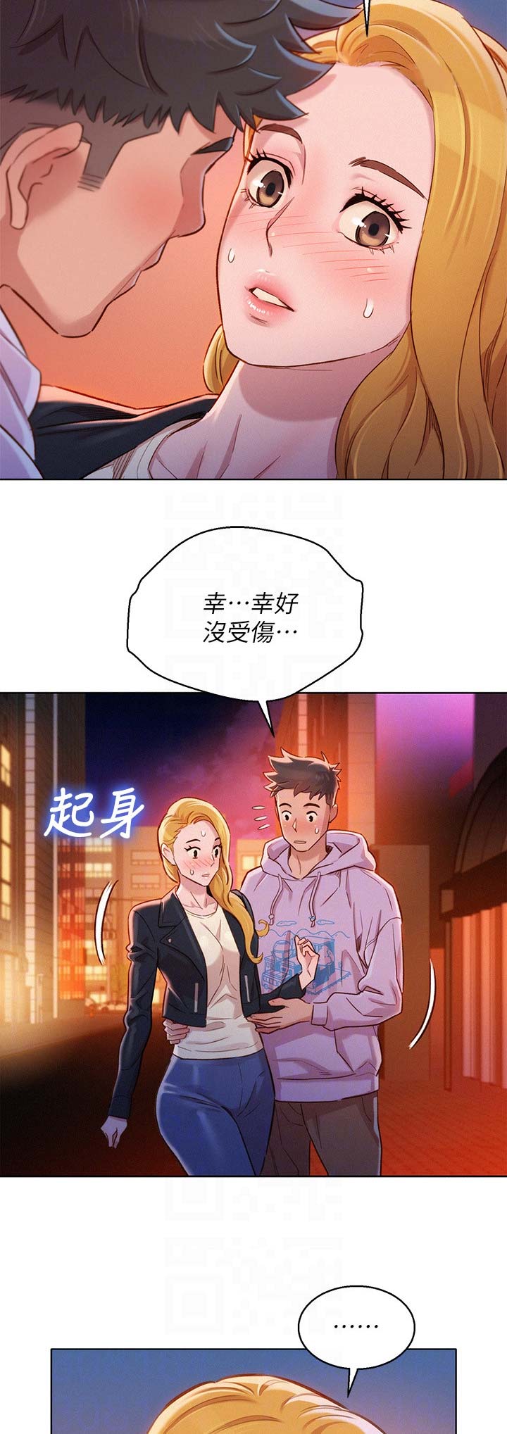 第174话2