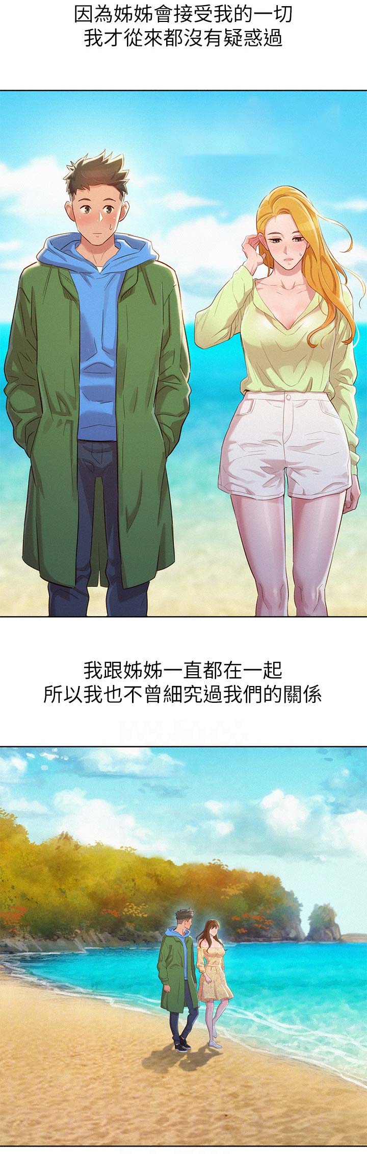 第183话1