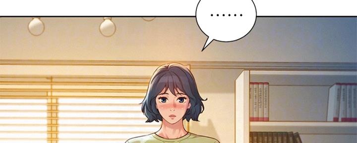 我的干姐姐漫画,第265话5图