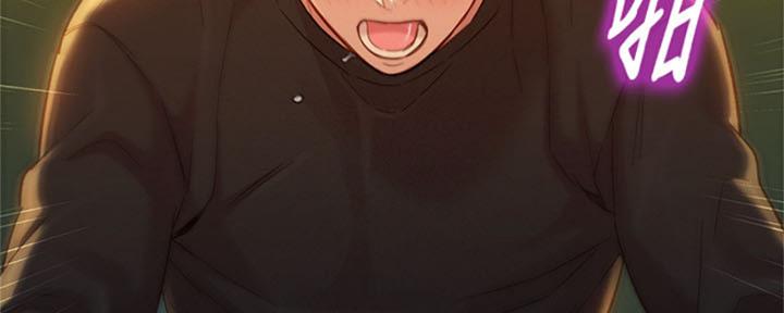 我的干姐姐漫画,第212话5图