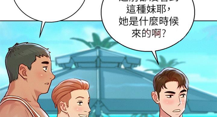 第224话4