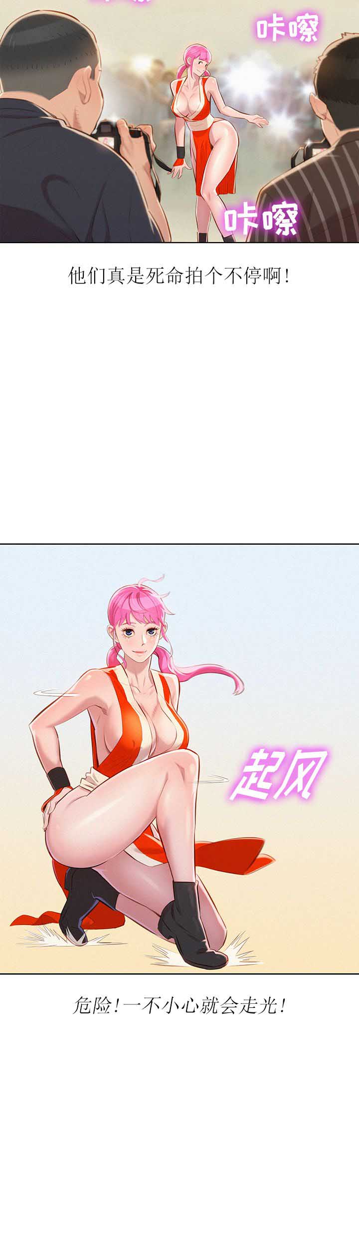 第74话4