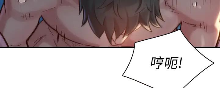 我的干姐姐漫画,第268话2图