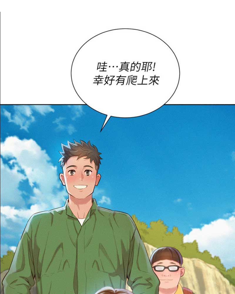 第179话3