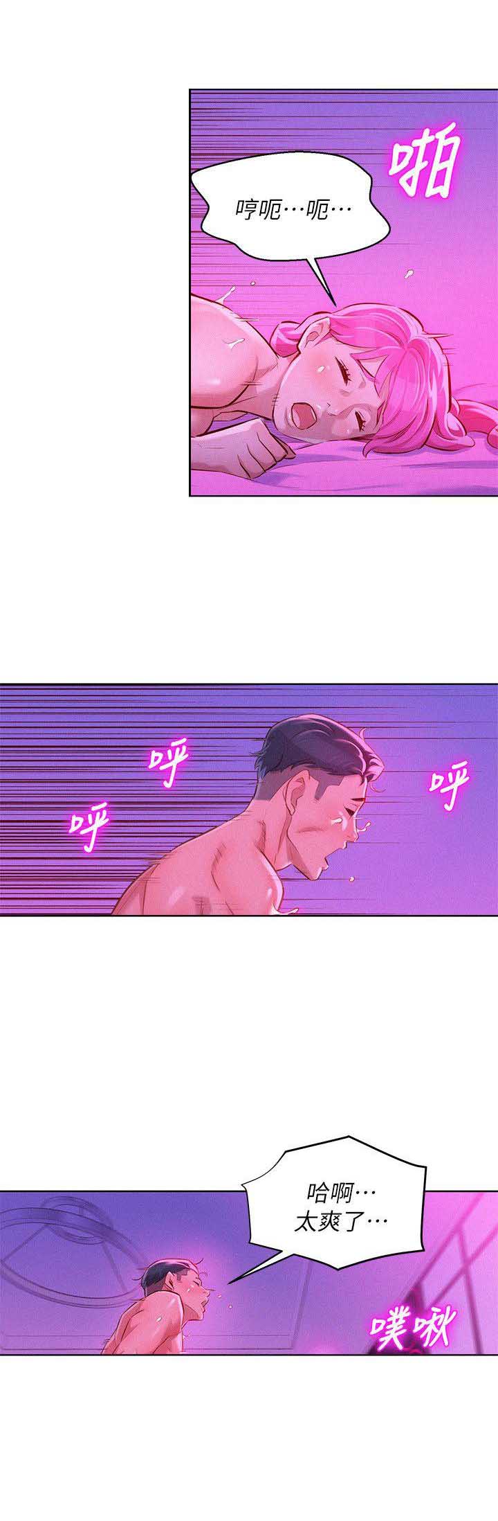 第100话2