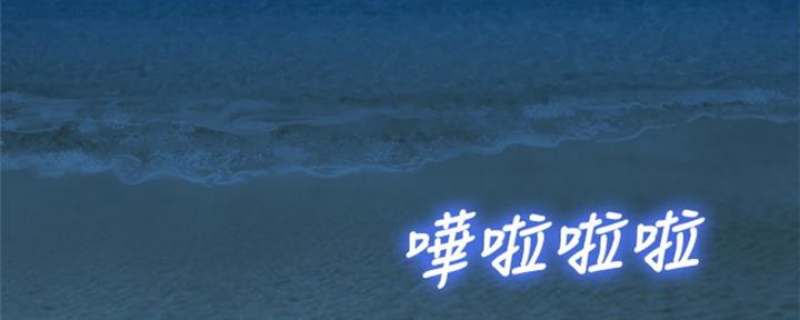 我的干妈我的孩子怎么称呼漫画,第254话4图