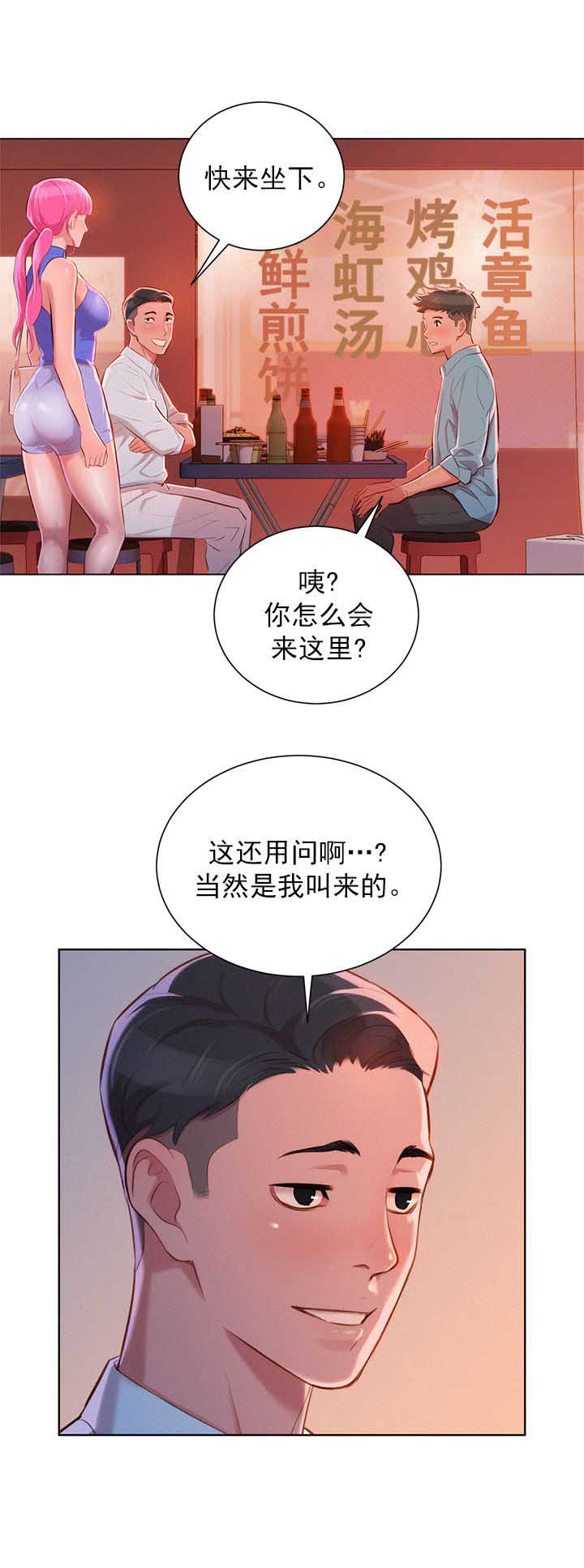 第79话1