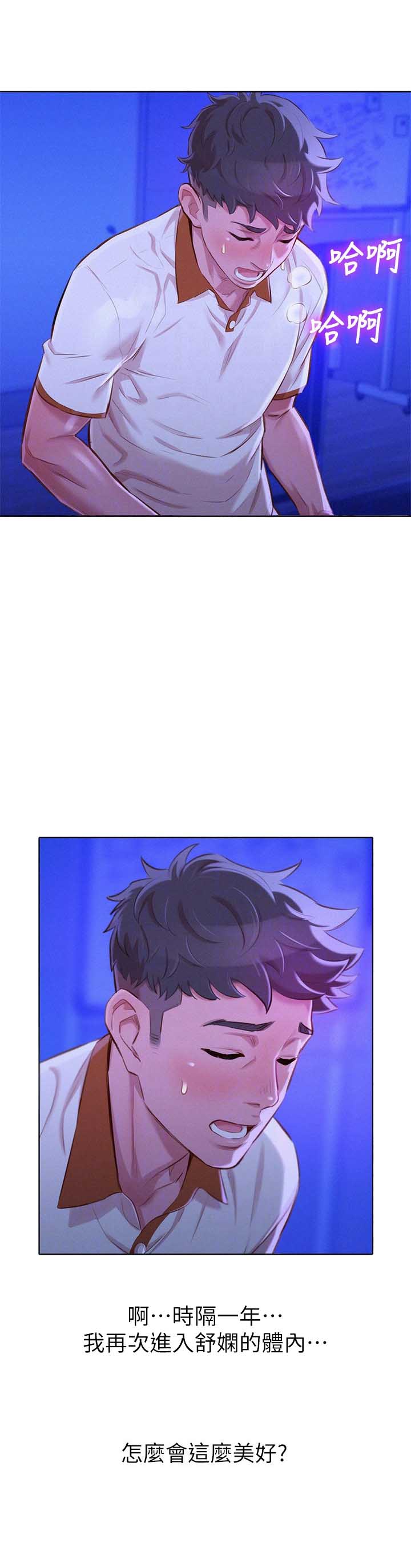 第115话4