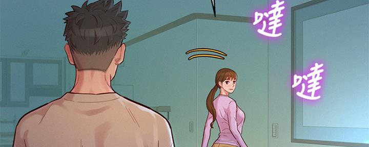 我的干姐姐漫画,第266话5图