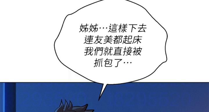 第229话3