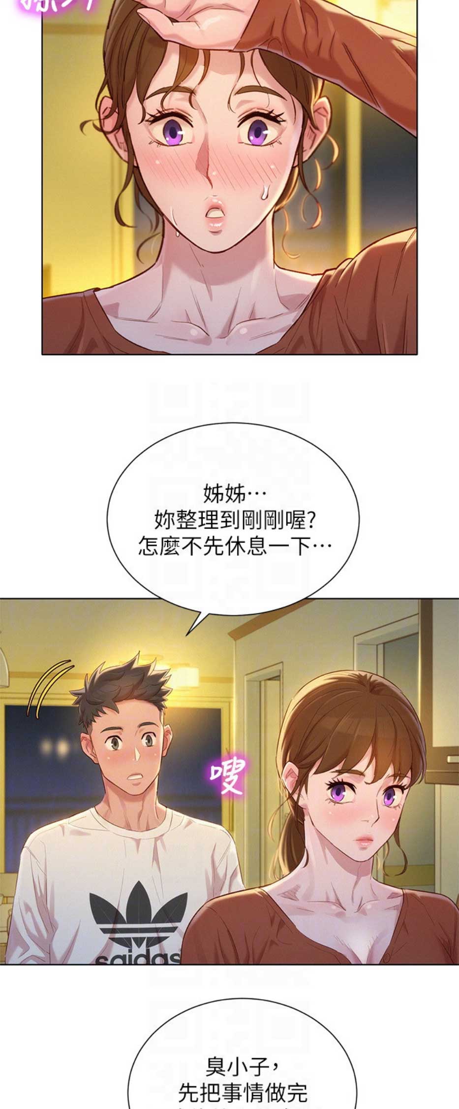 第193话3
