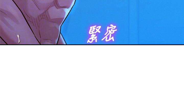 第228话3