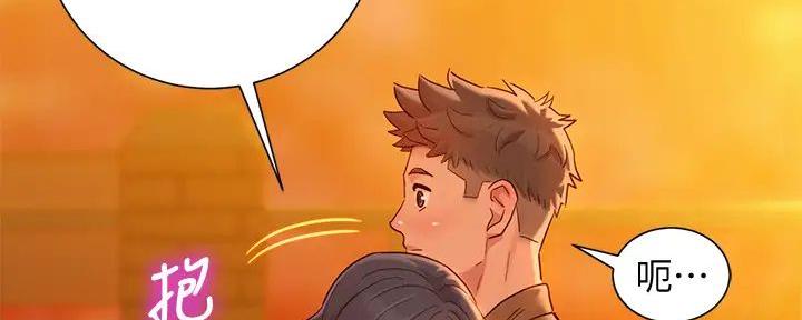 我的干姐姐漫画,第279话5图