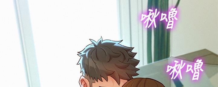 我的干爹好大官小说笔趣阁漫画,第266话2图