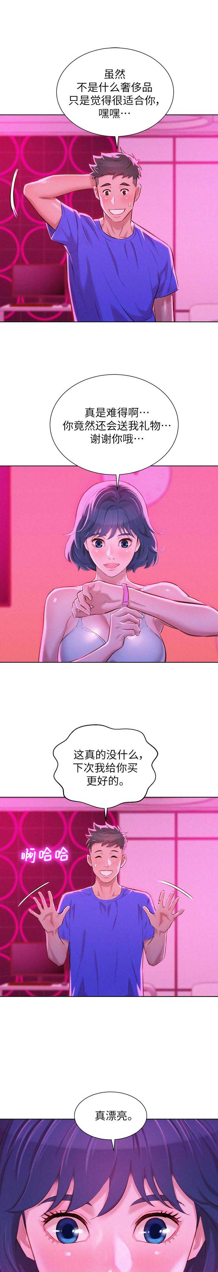 第102话2