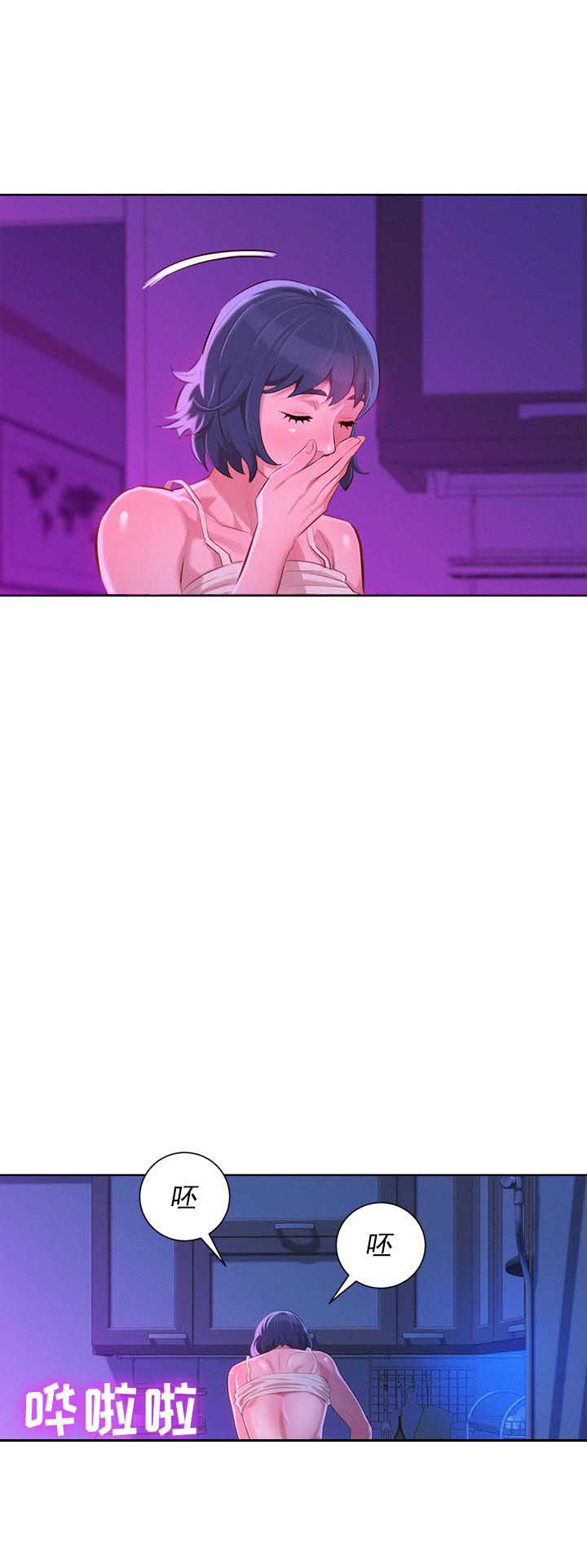 我的干姐姐漫画,第71话1图