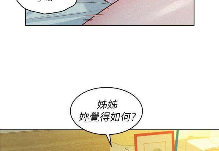 我的干爹好大官小说笔趣阁漫画,第155话3图