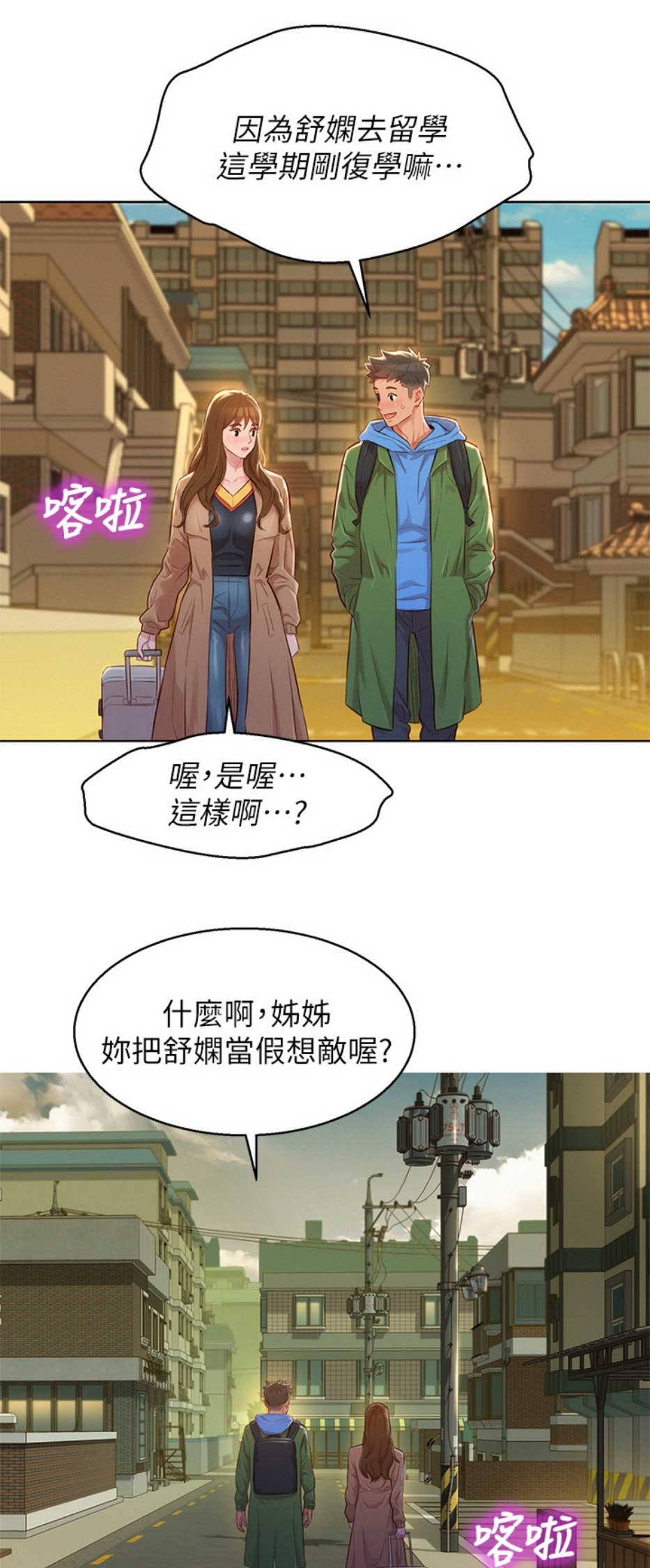 第193话0
