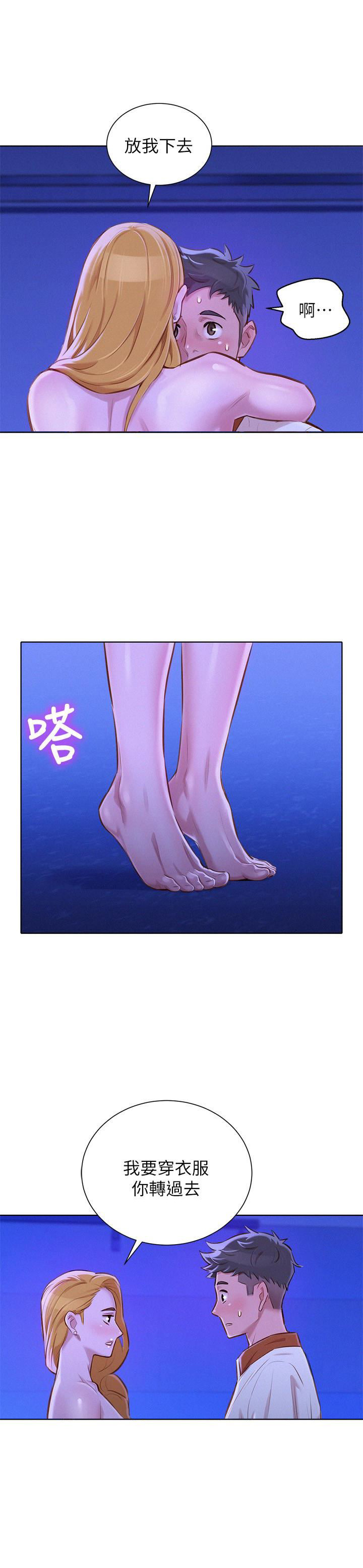 第117话3