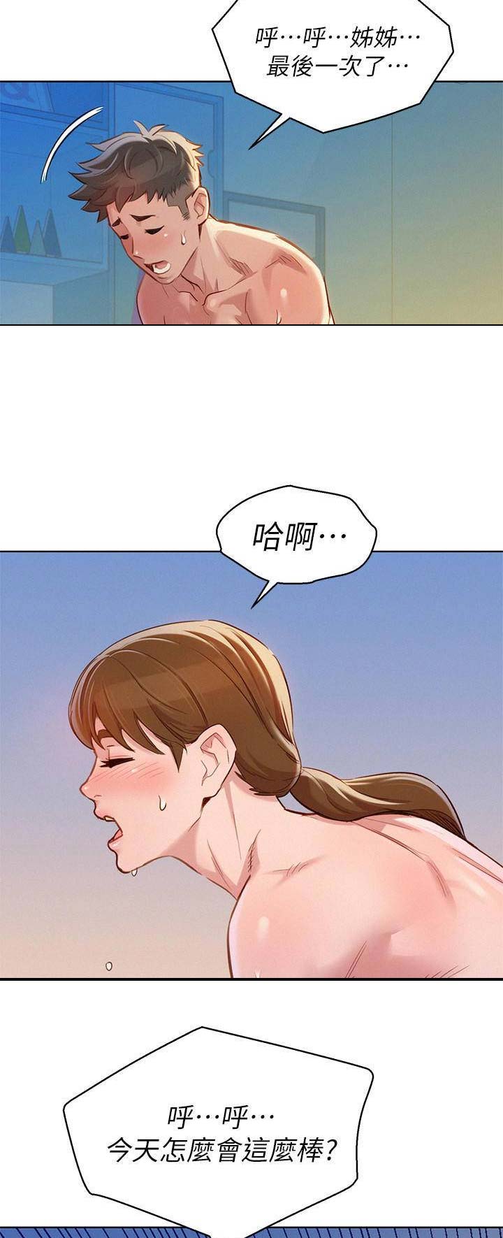 第161话1