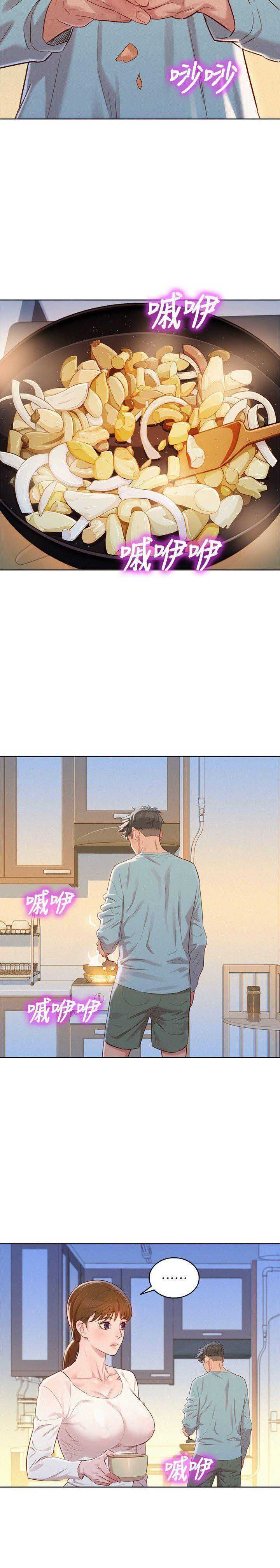 第149话4