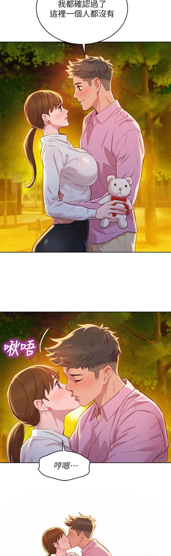 第163话2