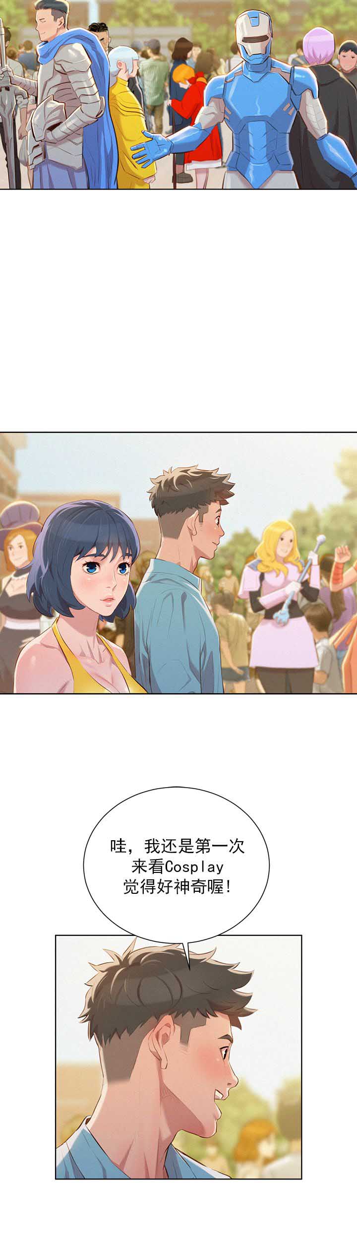 第73话2
