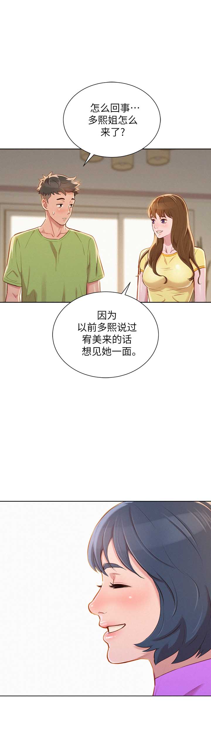 第92话0