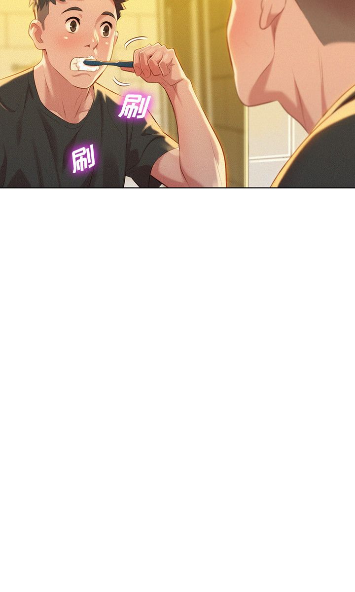 我的干姊妹漫画漫画,第55话2图