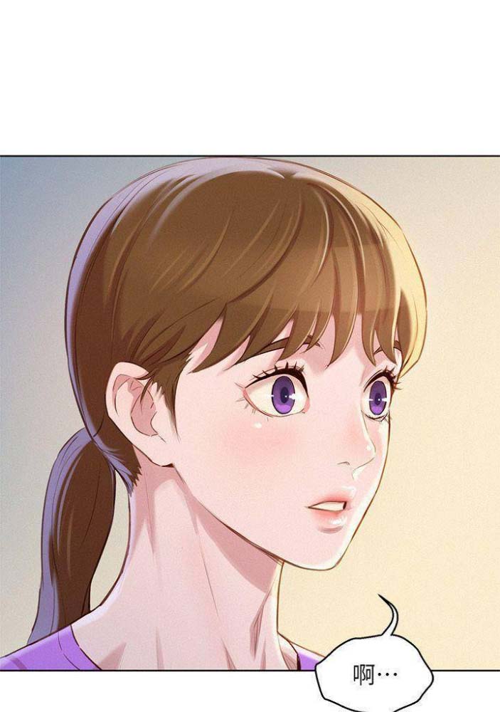 我的干姐姐漫画,第142话1图