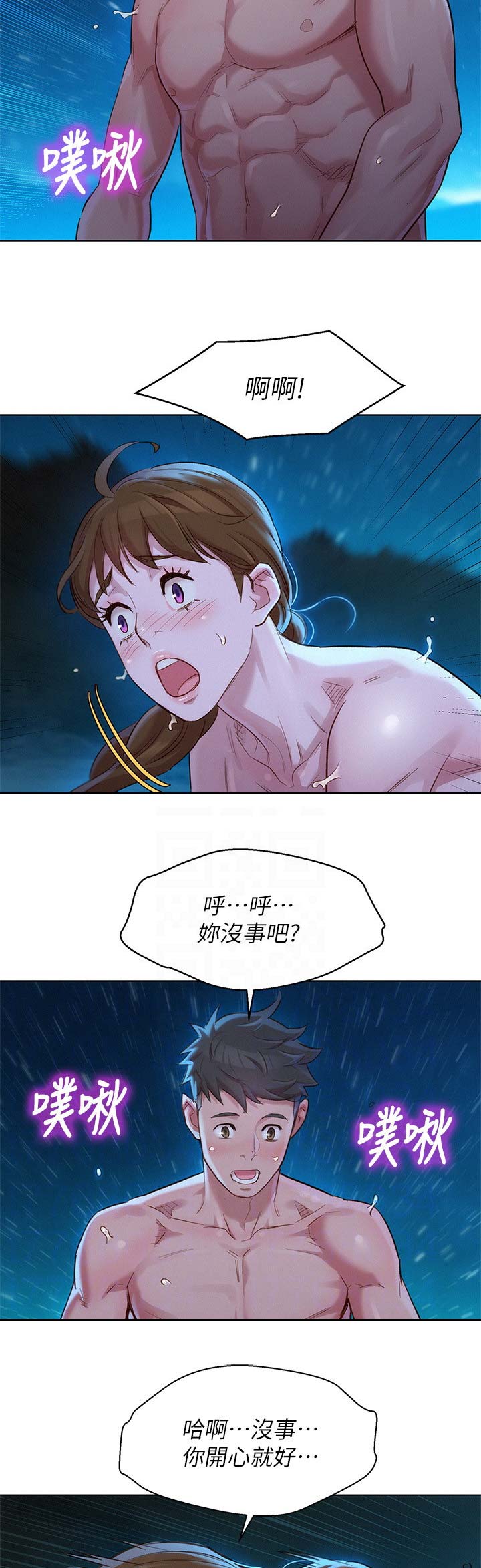 第189话4
