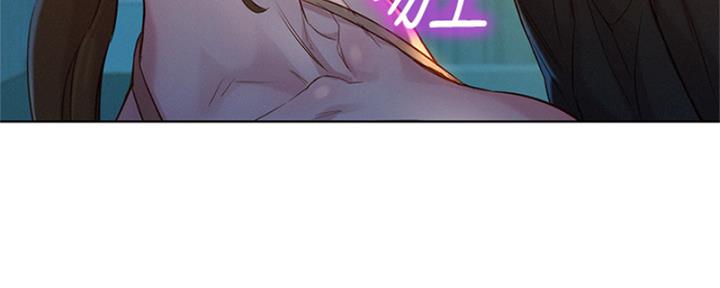 我的干姐姐漫画,第213话4图
