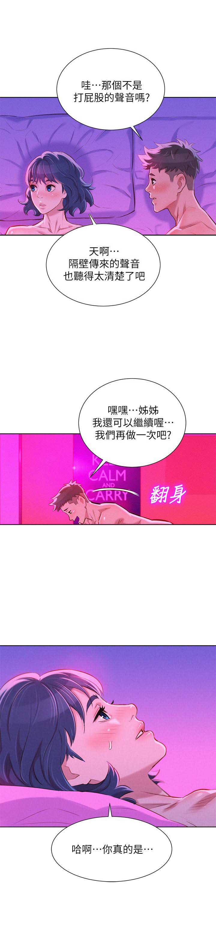 第100话0