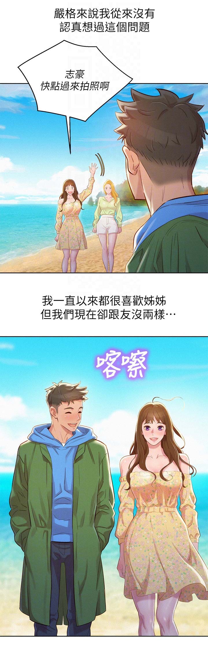 第183话0