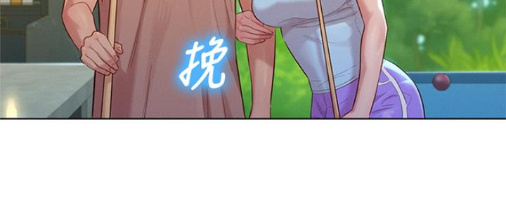 我的干姐姐漫画,第239话4图