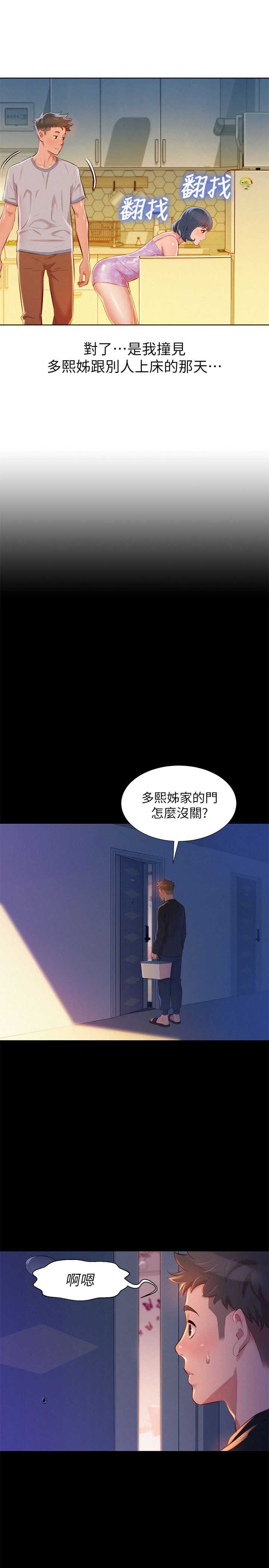 第85话0