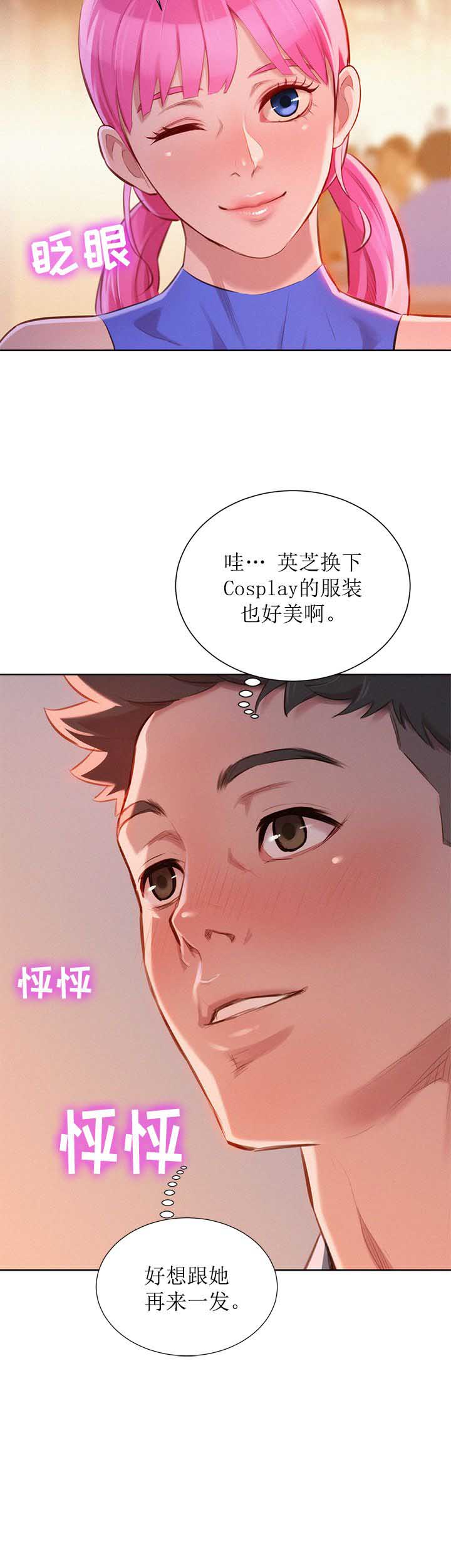 第79话3