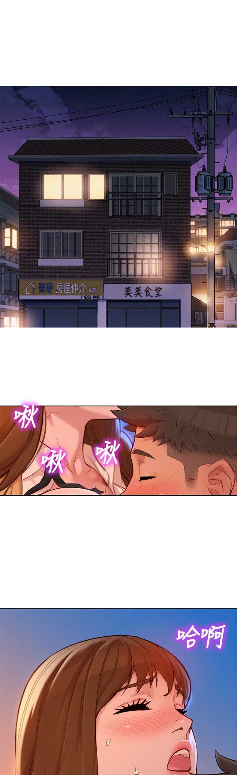第203话0