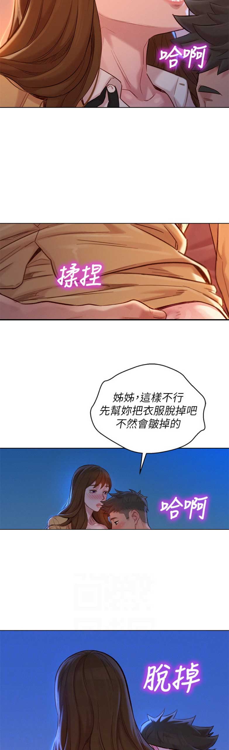 第203话1