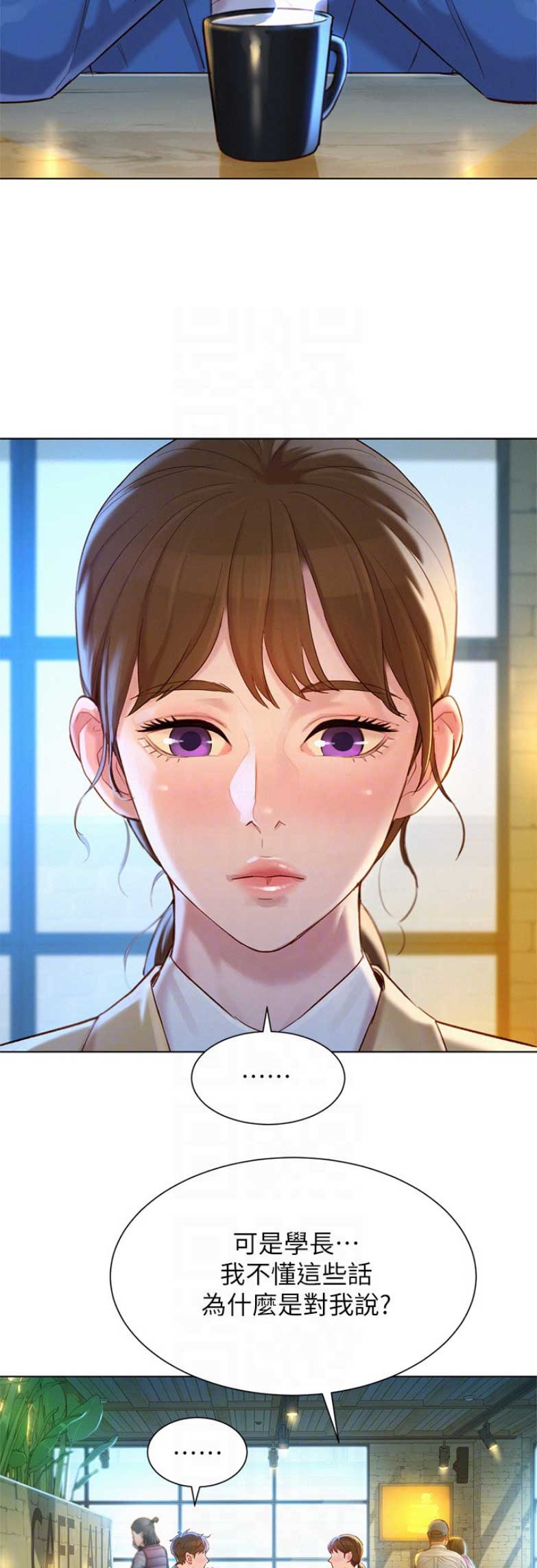 第201话3
