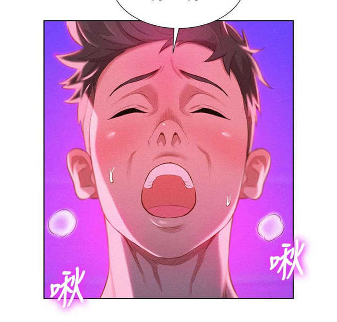 我的体育老师漫画,第15话2图