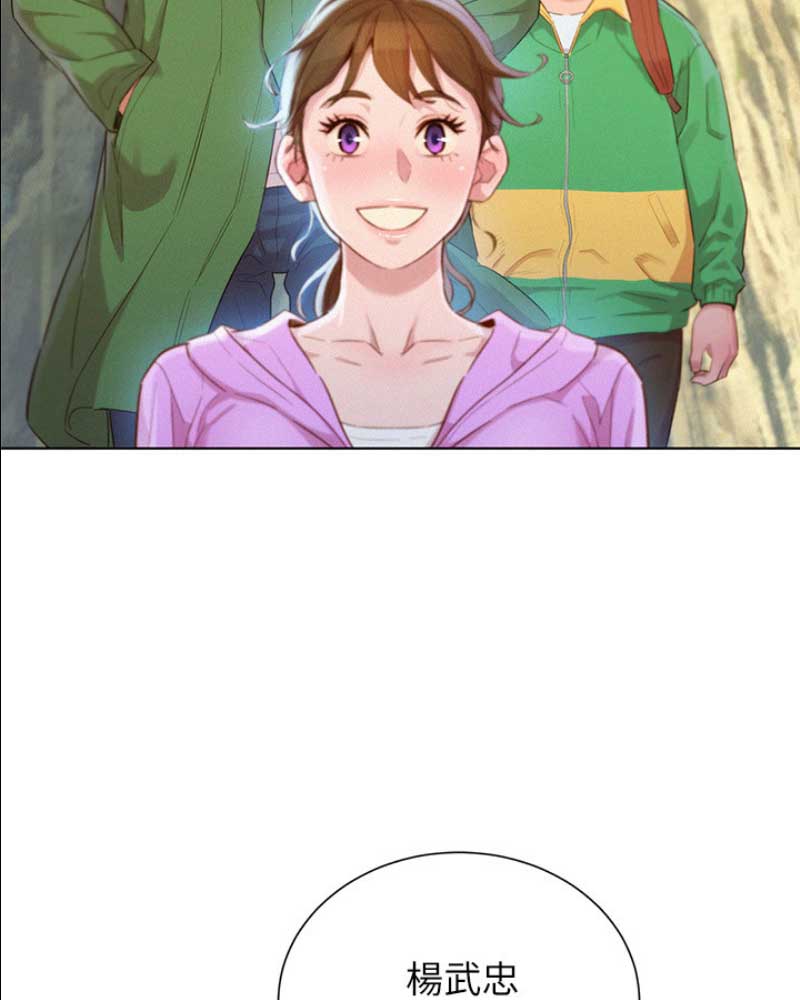第179话4