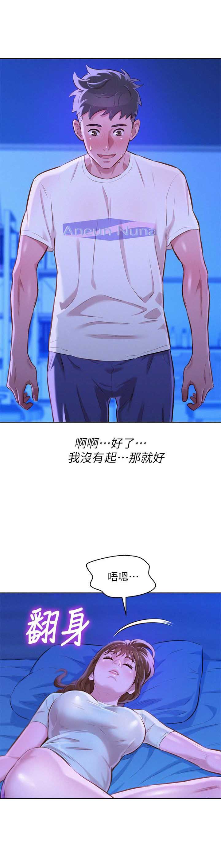 第119话4
