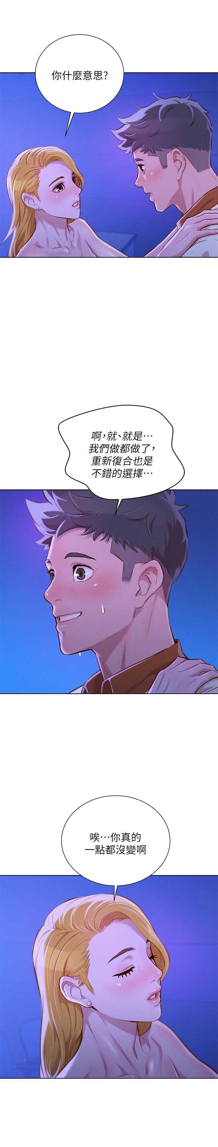 第117话2